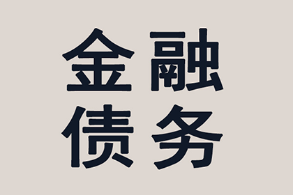 逾期民间借贷诉讼应对策略