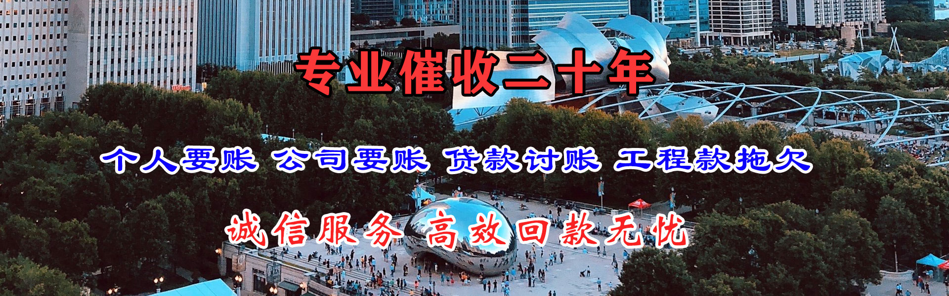 宜黄追债公司