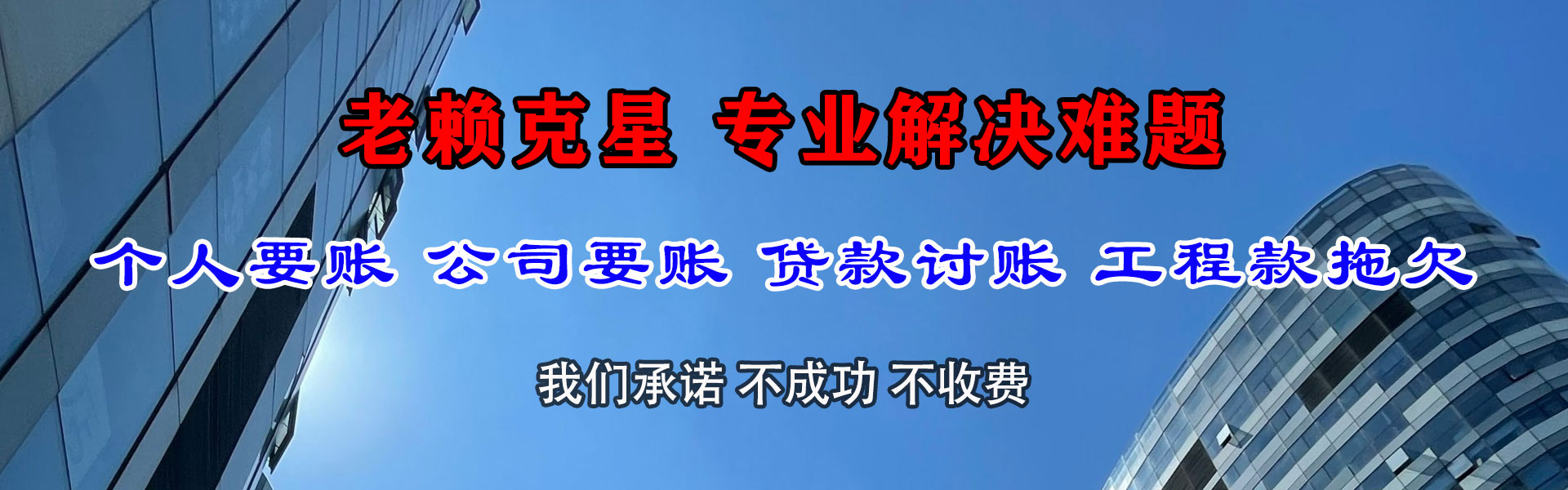 宜黄追债公司